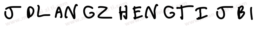 JDLANGZHENGTI JB1 0字体转换